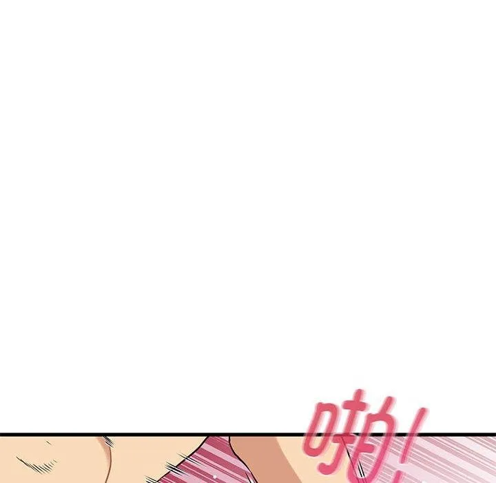 发小碰不得 - 第45話 - page 134