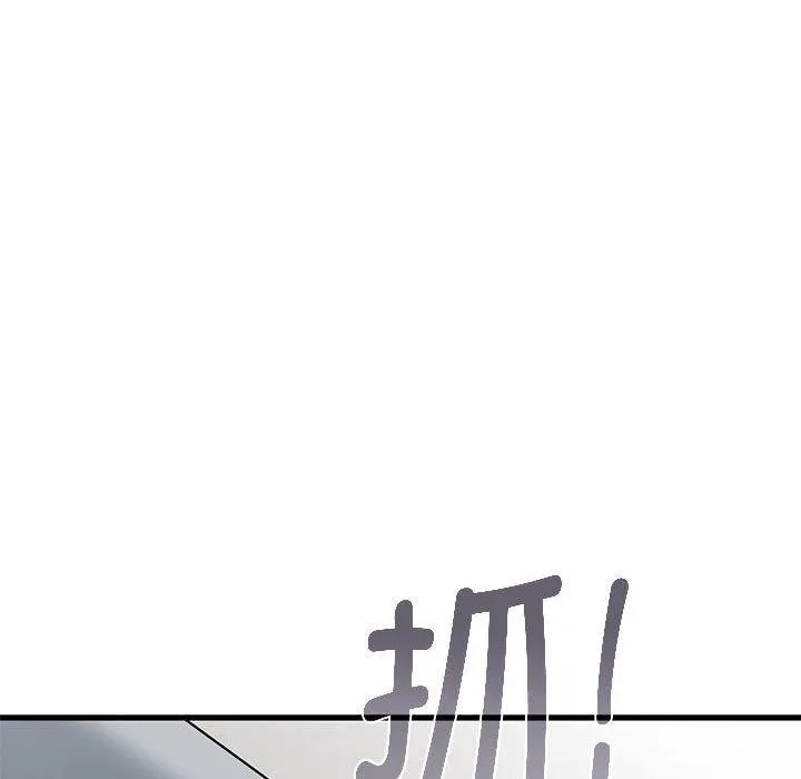 发小碰不得 - 第45話 - page 154