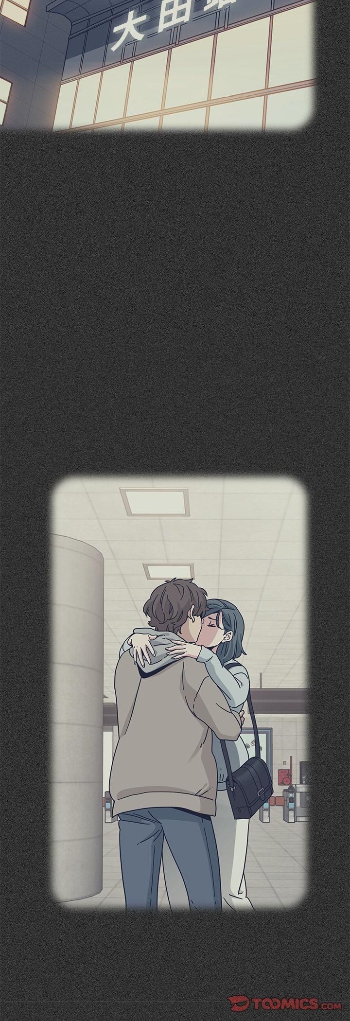 发小碰不得 - 第117話 - page 10