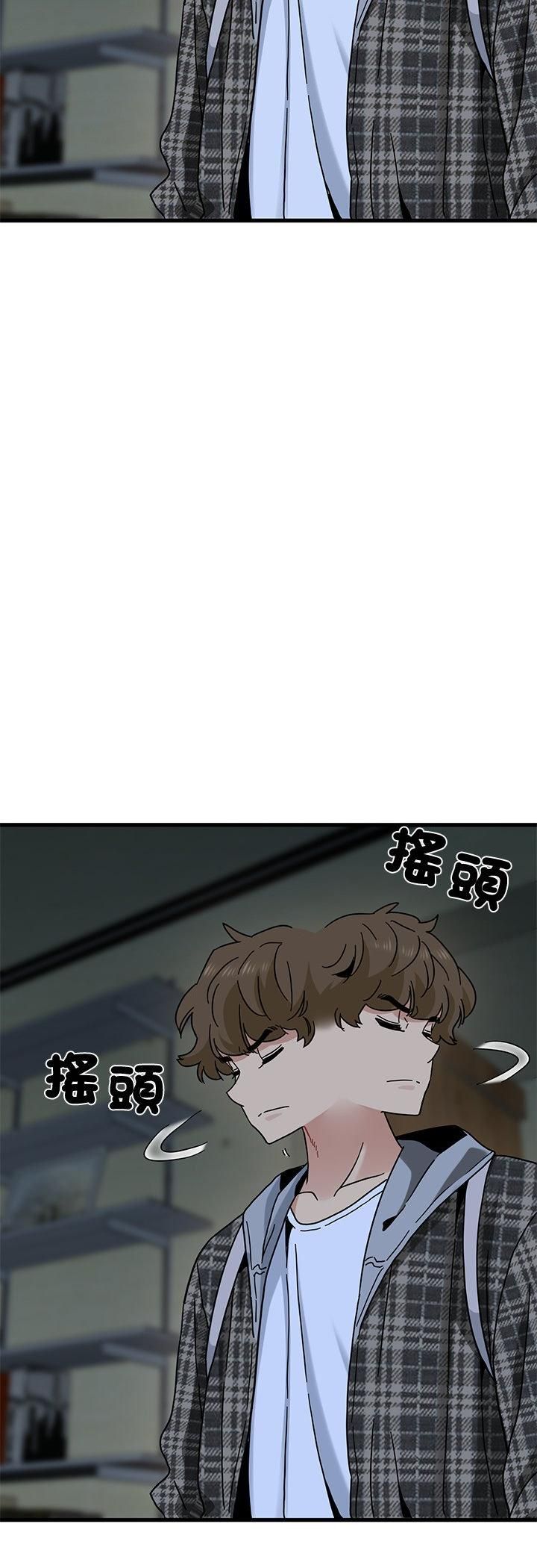 发小碰不得 - 第117話 - page 39
