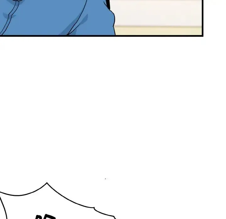 发小碰不得 - 第4話 - page 8