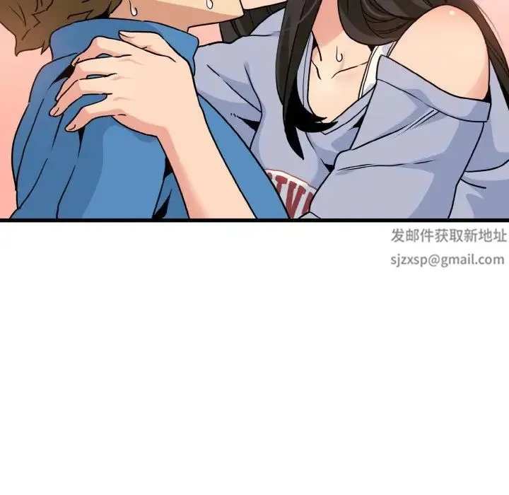 发小碰不得 - 第4話 - page 40