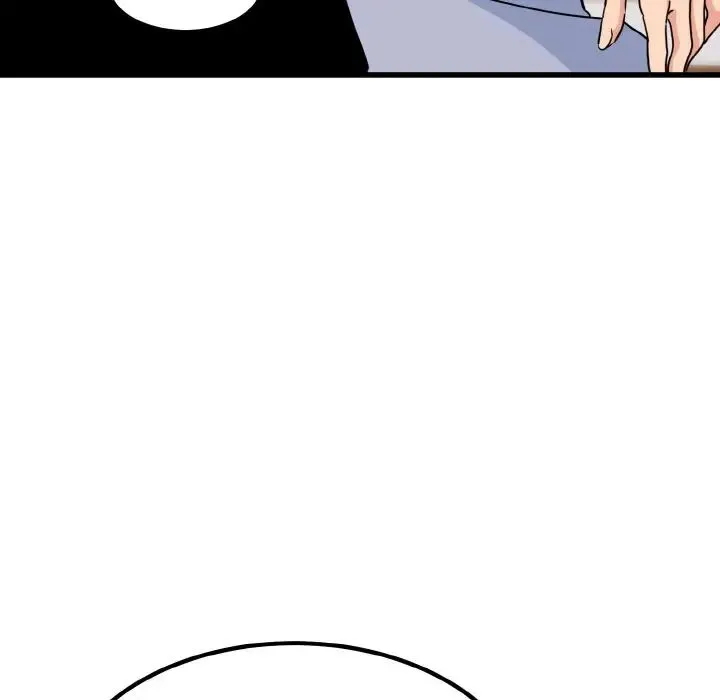 发小碰不得 - 第4話 - page 85