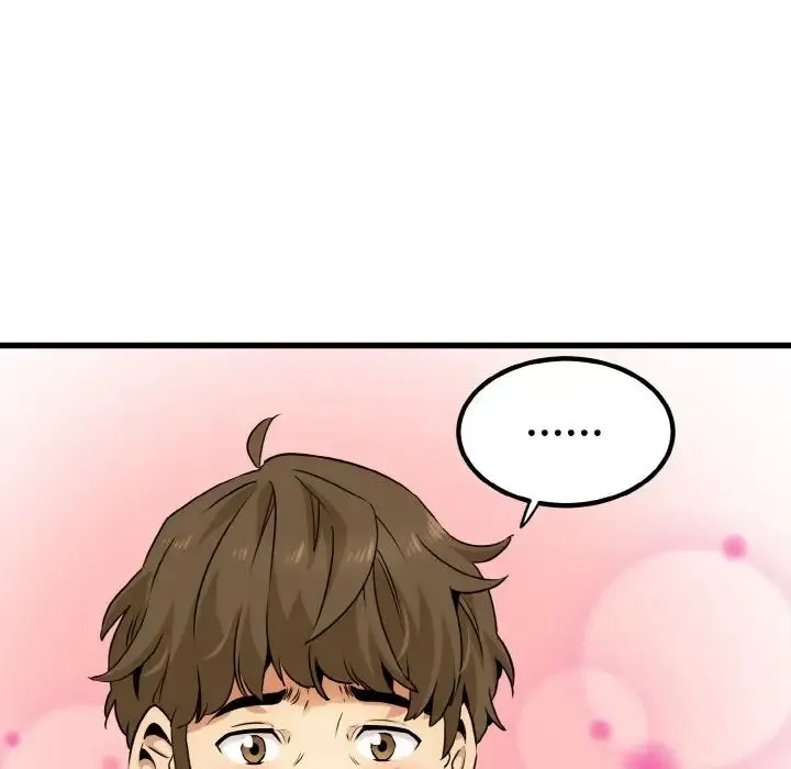 发小碰不得 - 第4話 - page 109