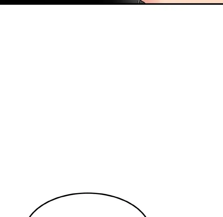 发小碰不得 - 第4話 - page 123