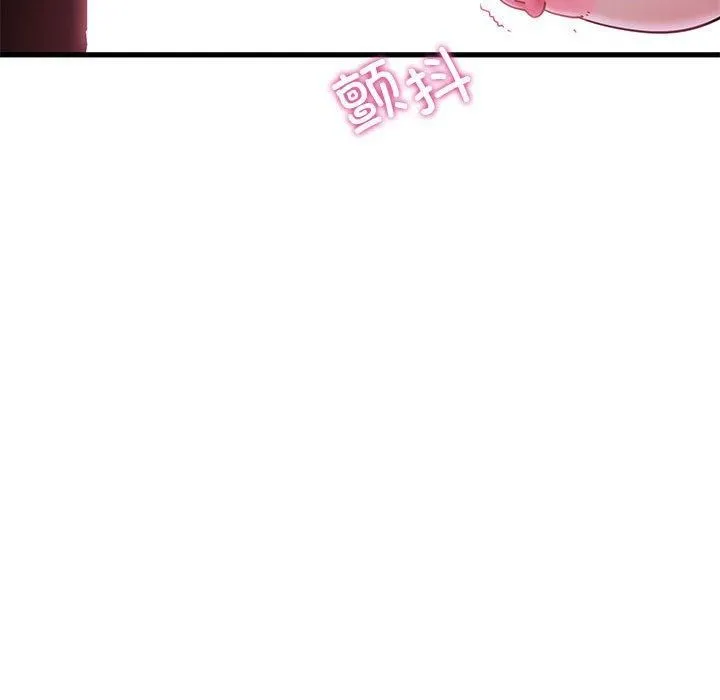发小碰不得 - 第41話 - page 6