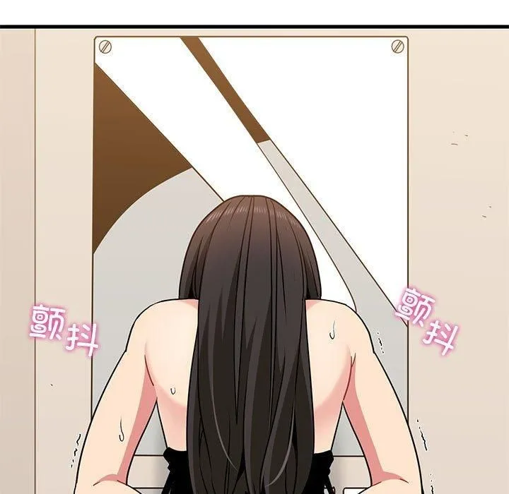 发小碰不得 - 第41話 - page 7