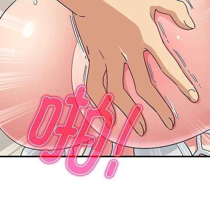 发小碰不得 - 第41話 - page 23
