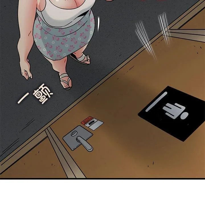 发小碰不得 - 第41話 - page 28
