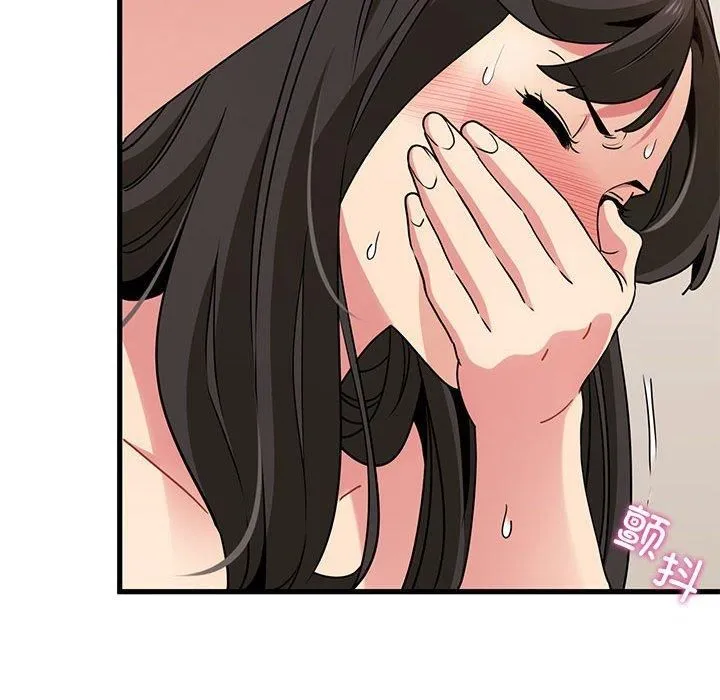 发小碰不得 - 第41話 - page 43