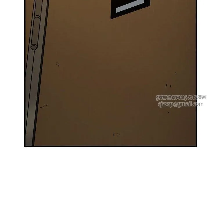发小碰不得 - 第41話 - page 69
