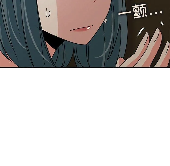 发小碰不得 - 第41話 - page 71