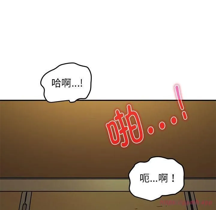 发小碰不得 - 第41話 - page 80
