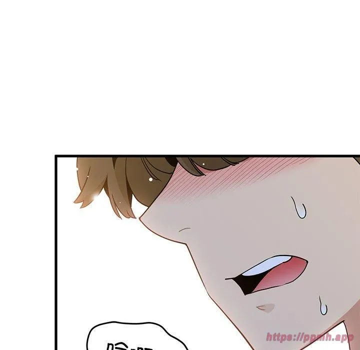 发小碰不得 - 第41話 - page 90
