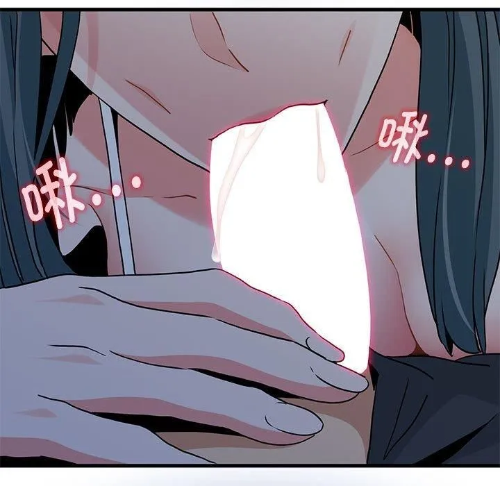 发小碰不得 - 第41話 - page 164