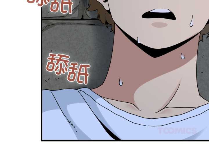 发小碰不得 - 第90話 - page 3