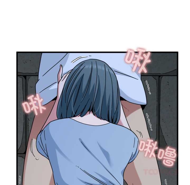 发小碰不得 - 第90話 - page 30
