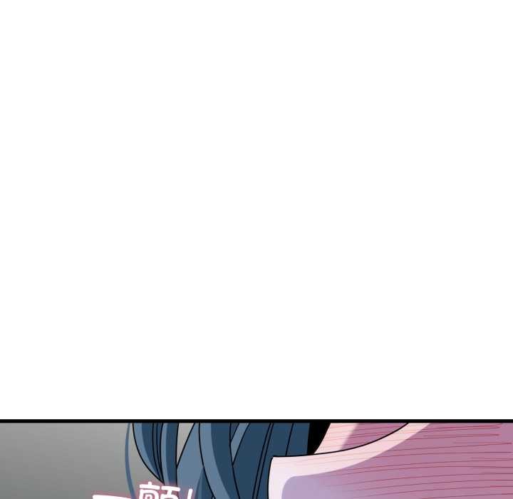 发小碰不得 - 第90話 - page 32