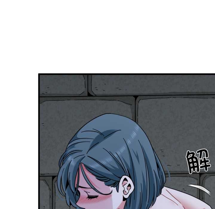 发小碰不得 - 第90話 - page 41