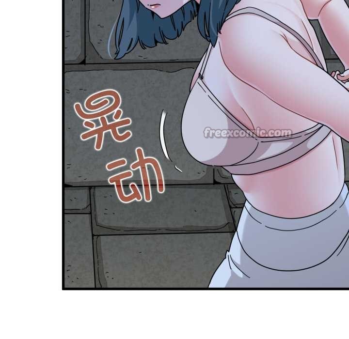 发小碰不得 - 第90話 - page 42