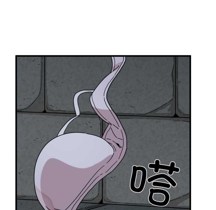 发小碰不得 - 第90話 - page 49
