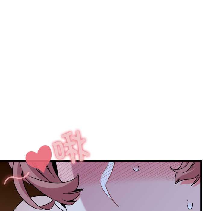 发小碰不得 - 第90話 - page 79