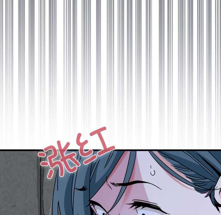 发小碰不得 - 第90話 - page 157