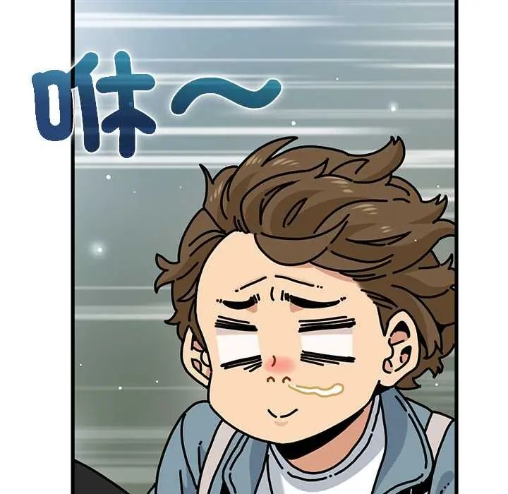 发小碰不得 - 第120話 - page 5