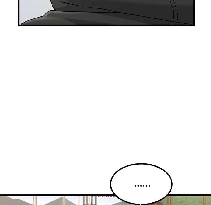 发小碰不得 - 第120話 - page 18