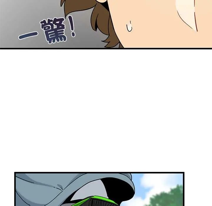 发小碰不得 - 第120話 - page 58