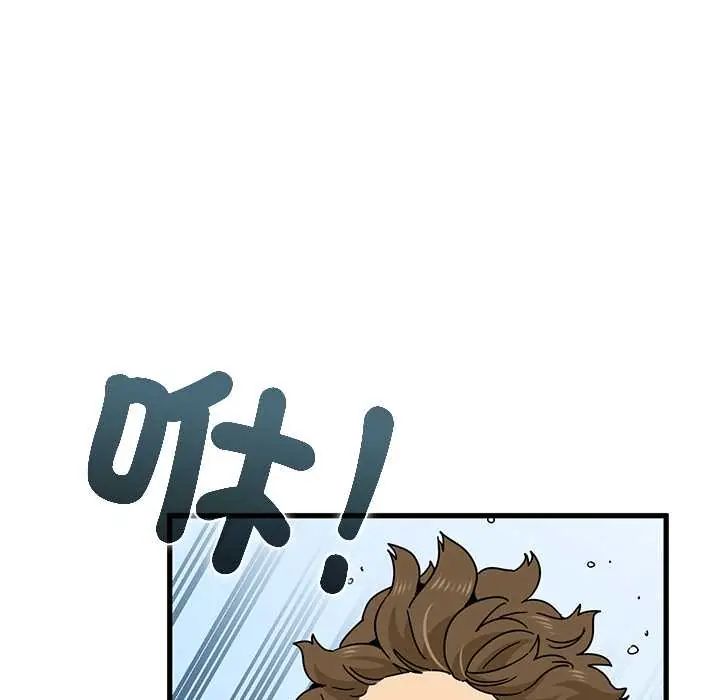 发小碰不得 - 第120話 - page 65