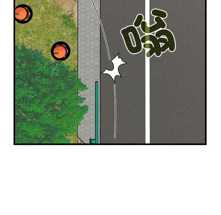 发小碰不得 - 第120話 - page 69