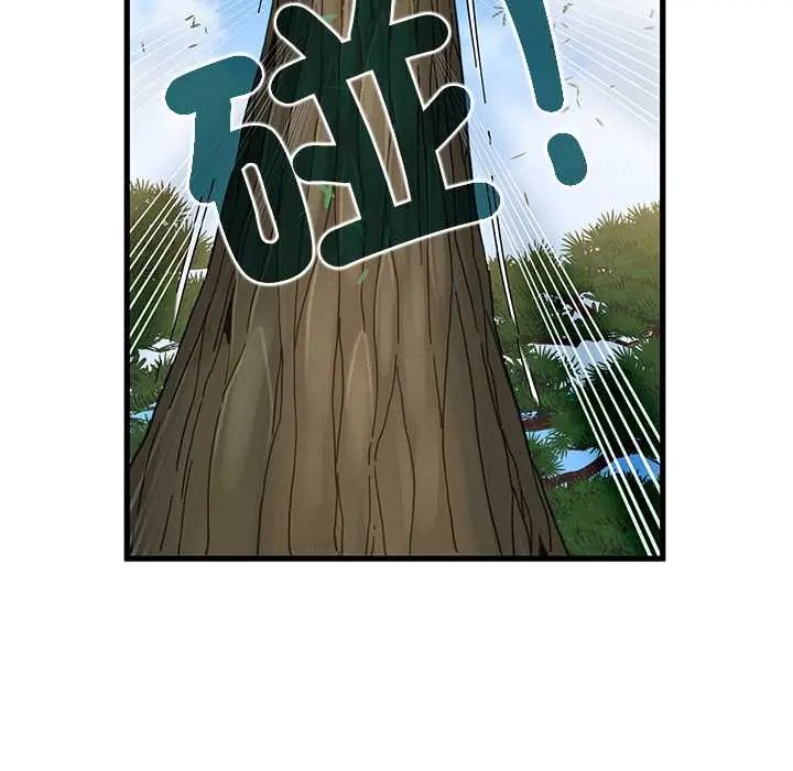 发小碰不得 - 第120話 - page 74