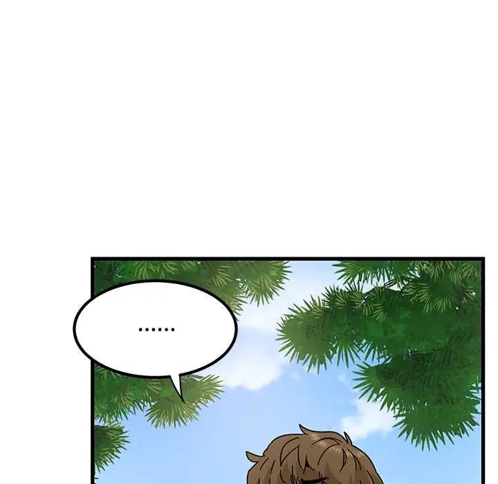 发小碰不得 - 第120話 - page 80