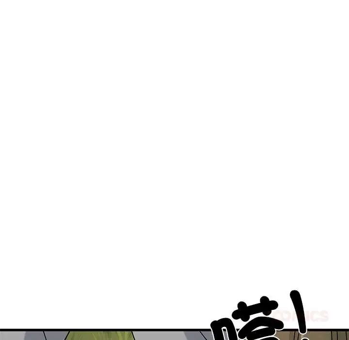 发小碰不得 - 第120話 - page 102