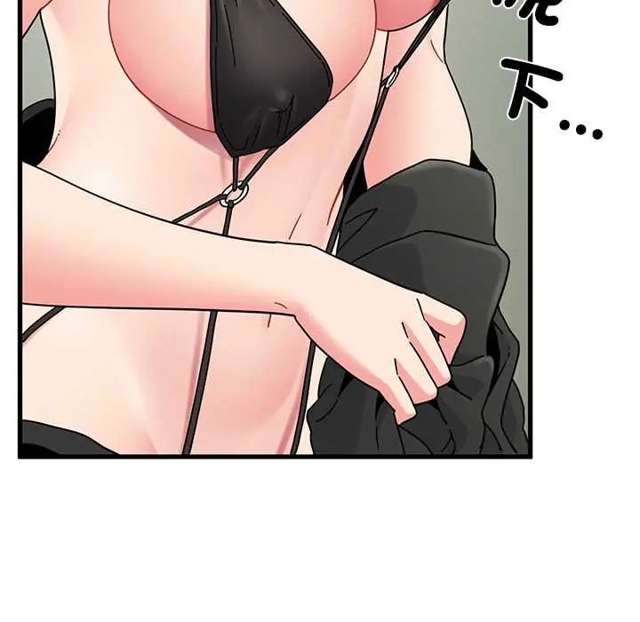 发小碰不得 - 第120話 - page 128