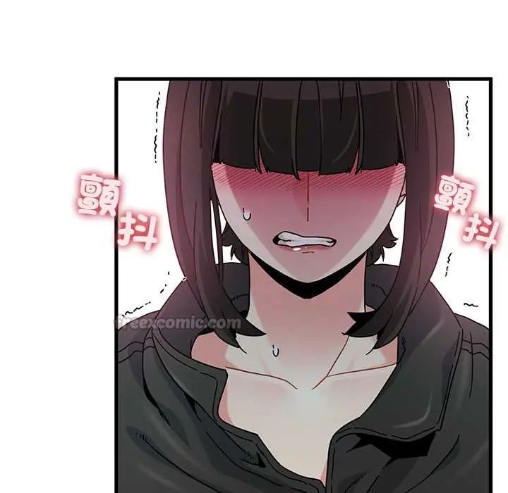 发小碰不得 - 第120話 - page 150