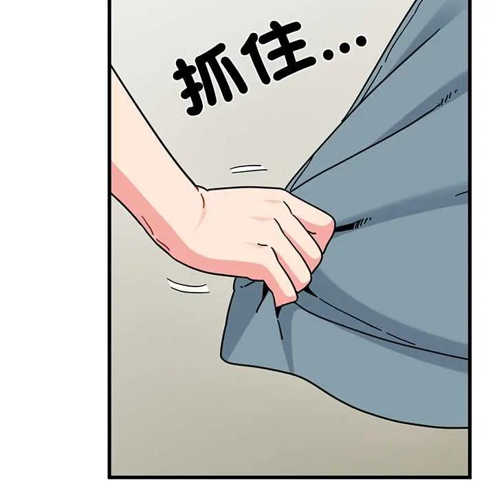 发小碰不得 - 第120話 - page 162