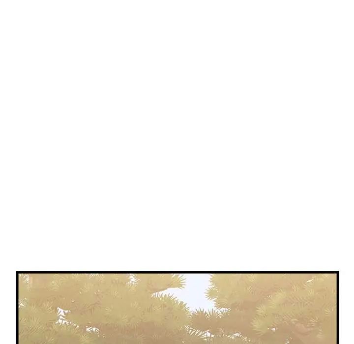发小碰不得 - 第120話 - page 163