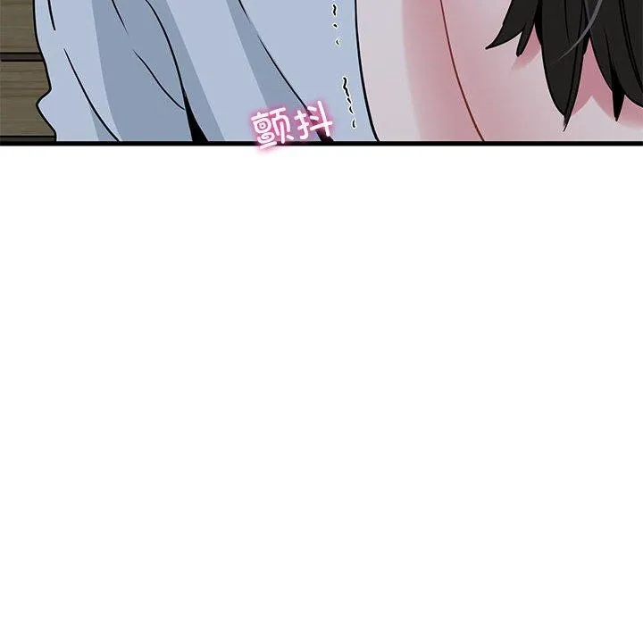 发小碰不得 - 第54話 - page 14