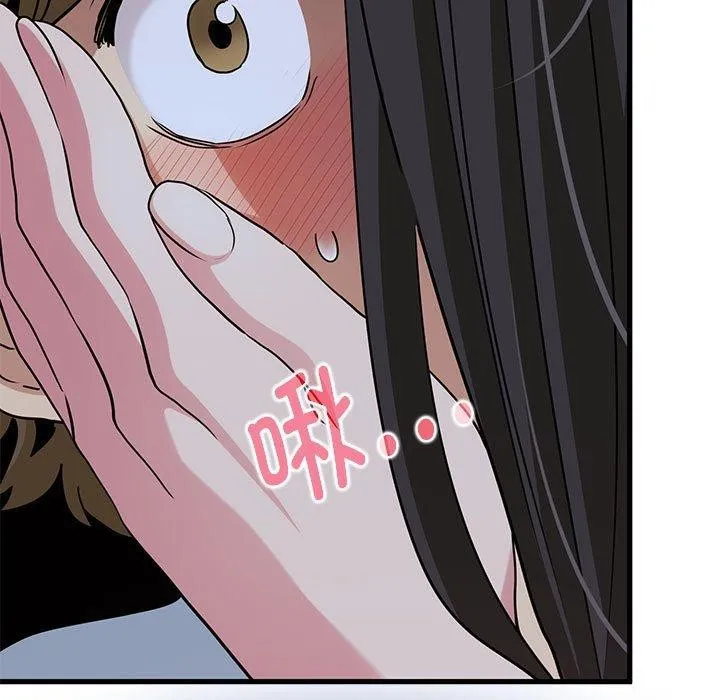 发小碰不得 - 第54話 - page 19