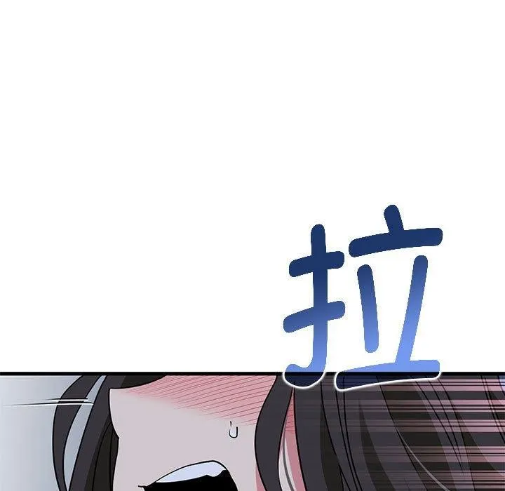 发小碰不得 - 第54話 - page 55
