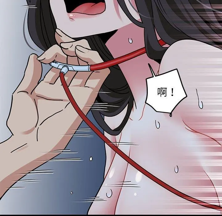 发小碰不得 - 第54話 - page 56
