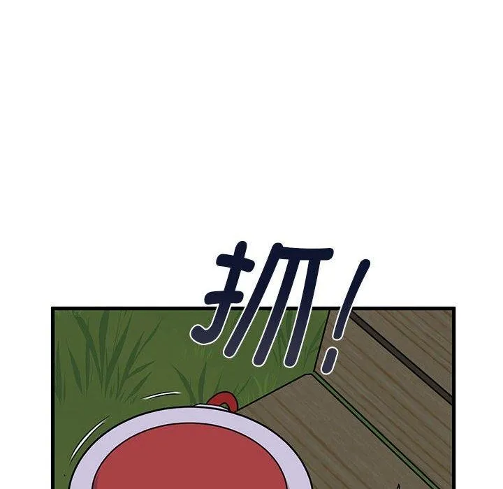 发小碰不得 - 第54話 - page 72