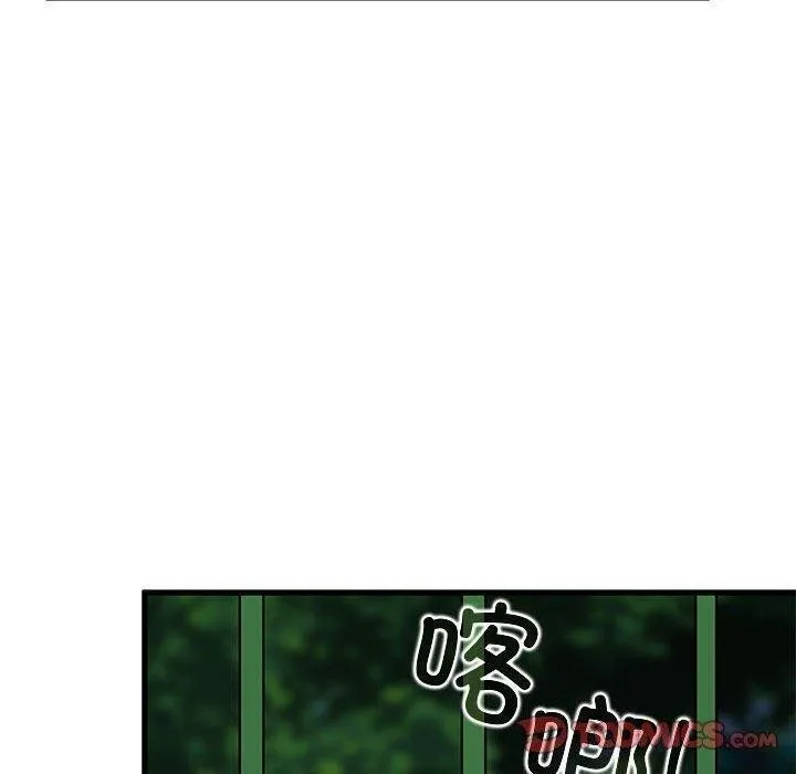 发小碰不得 - 第54話 - page 100