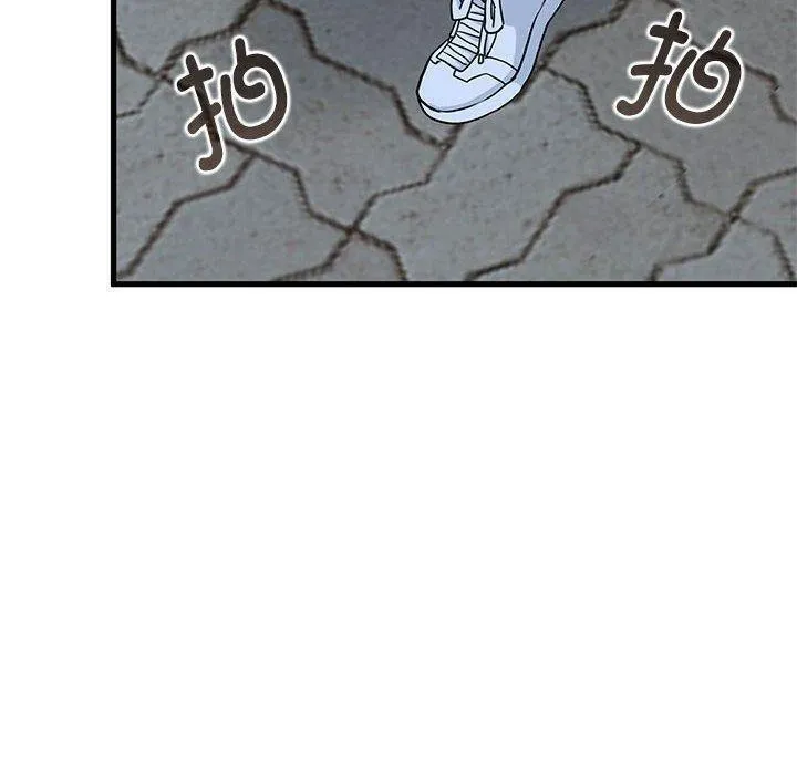 发小碰不得 - 第54話 - page 170