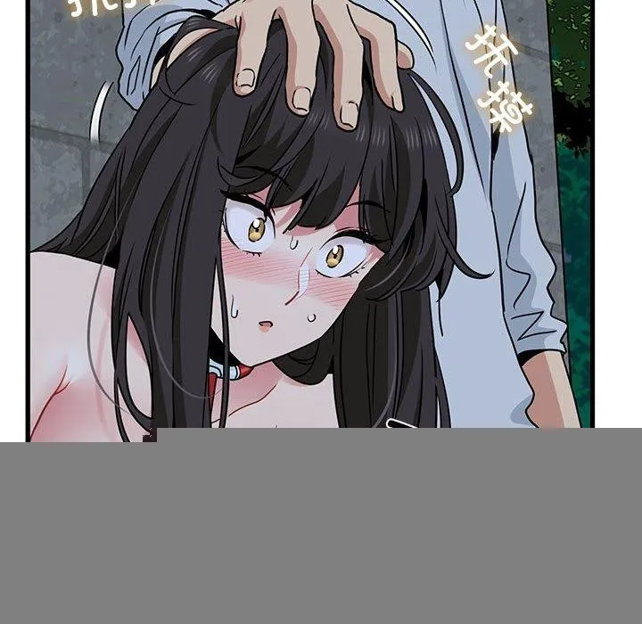 发小碰不得 - 第54話 - page 172