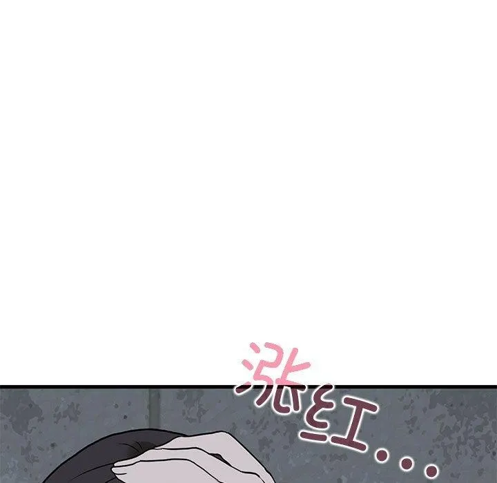 发小碰不得 - 第54話 - page 173