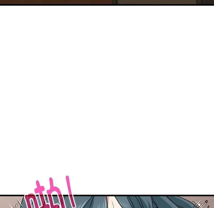 发小碰不得 - 第19話 - page 5