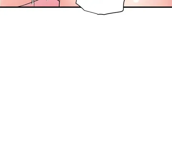 发小碰不得 - 第19話 - page 22